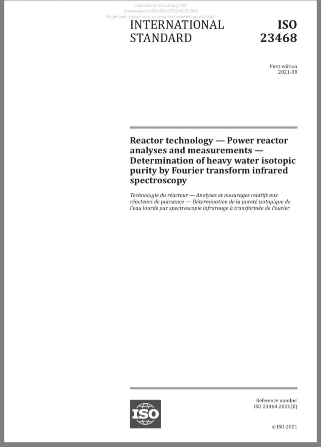 1628849264762208.jpg 0.jpg