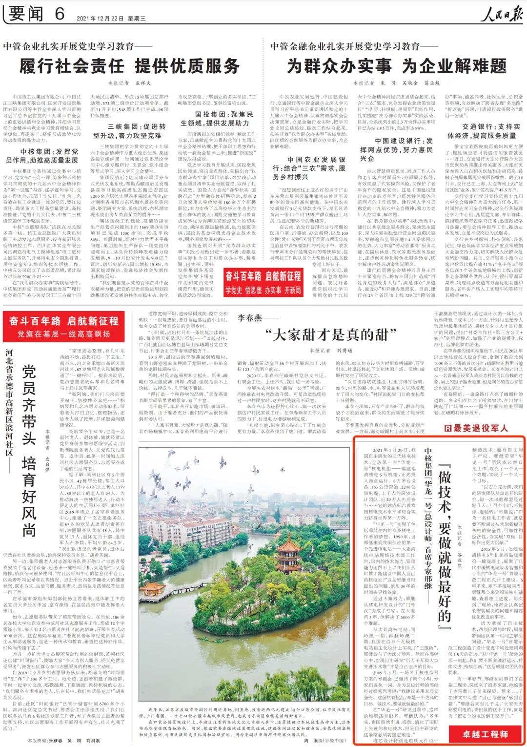 1640219312844398.jpg 00.jpg