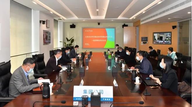 中广核召开系列会议部署安全生产和安全保障相关工作