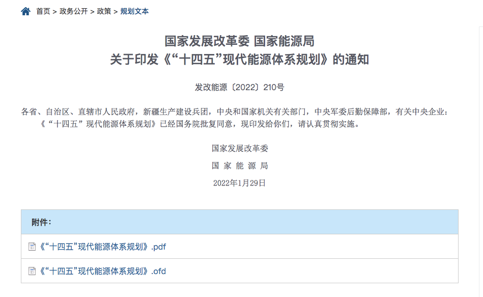 1648116225603080.png 微信图片_20220324174243.png