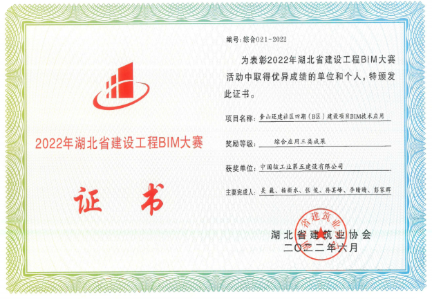 1656981713832320.png 微信图片_20220705083156.png