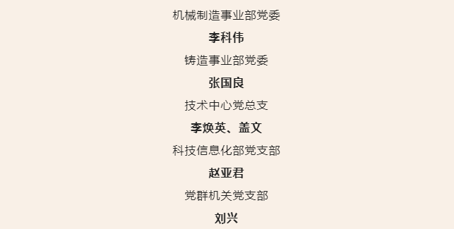 微信截图_20220706085720.png