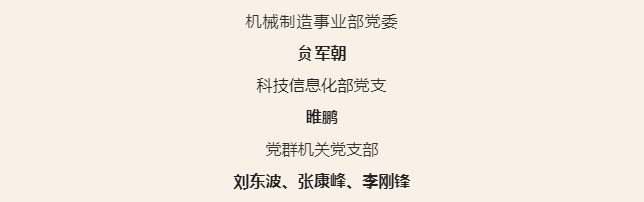 微信截图_20220706085720.png
