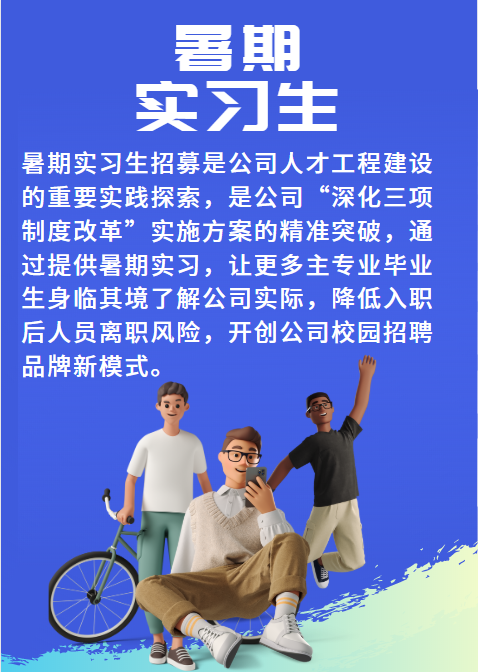 微信图片_20220708082829.png