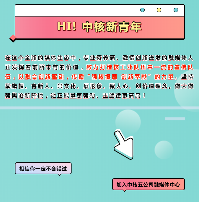 微信图片_20220714101346.png