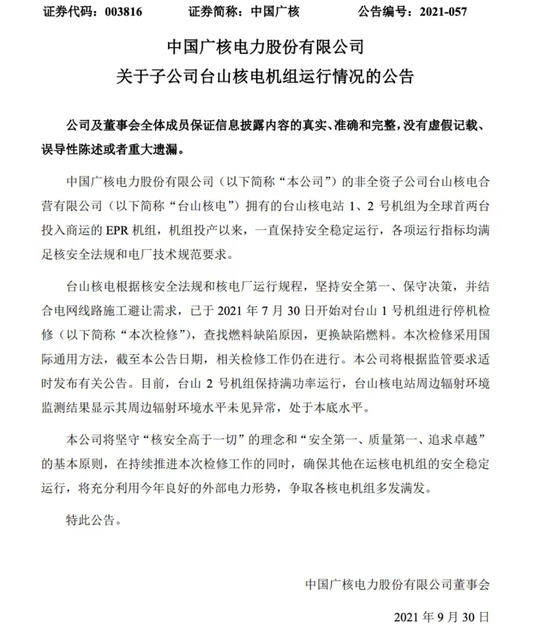 1660893446208812.jpg 00.jpg