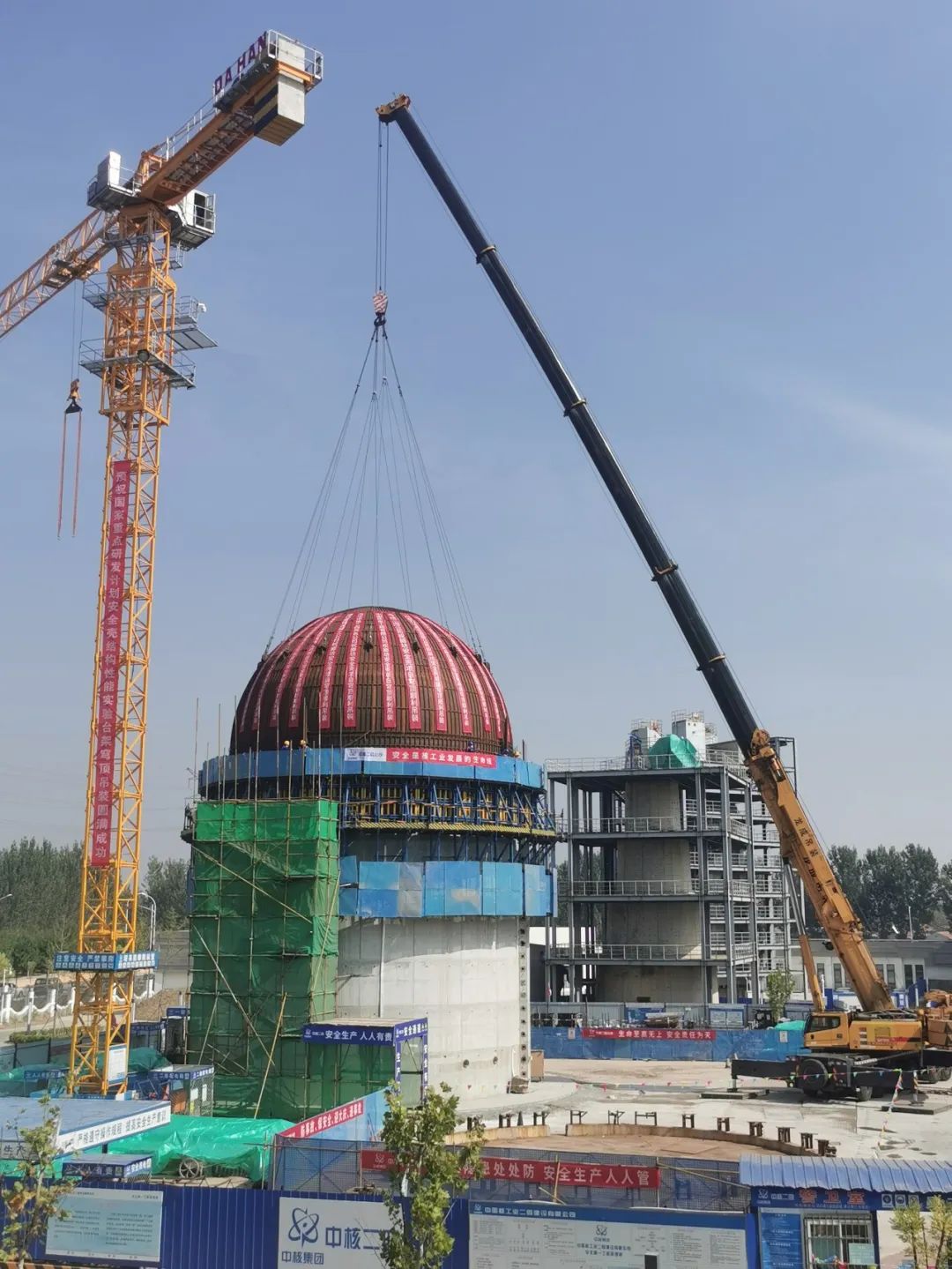 先进核电安全壳结构性能实验台架穹顶吊装成功