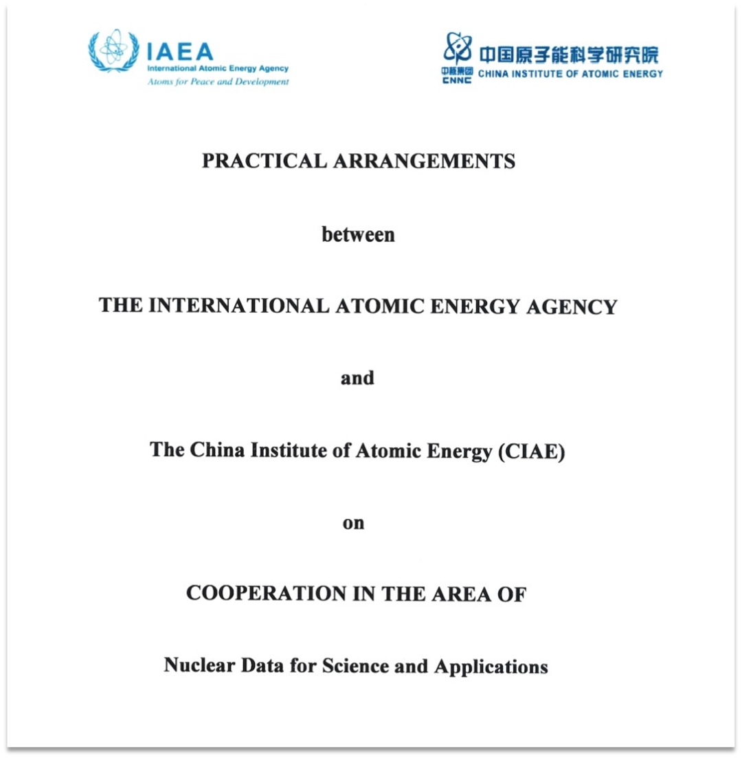 国内首个！原子能院与国际原子能机构签署核数据领域合作协议