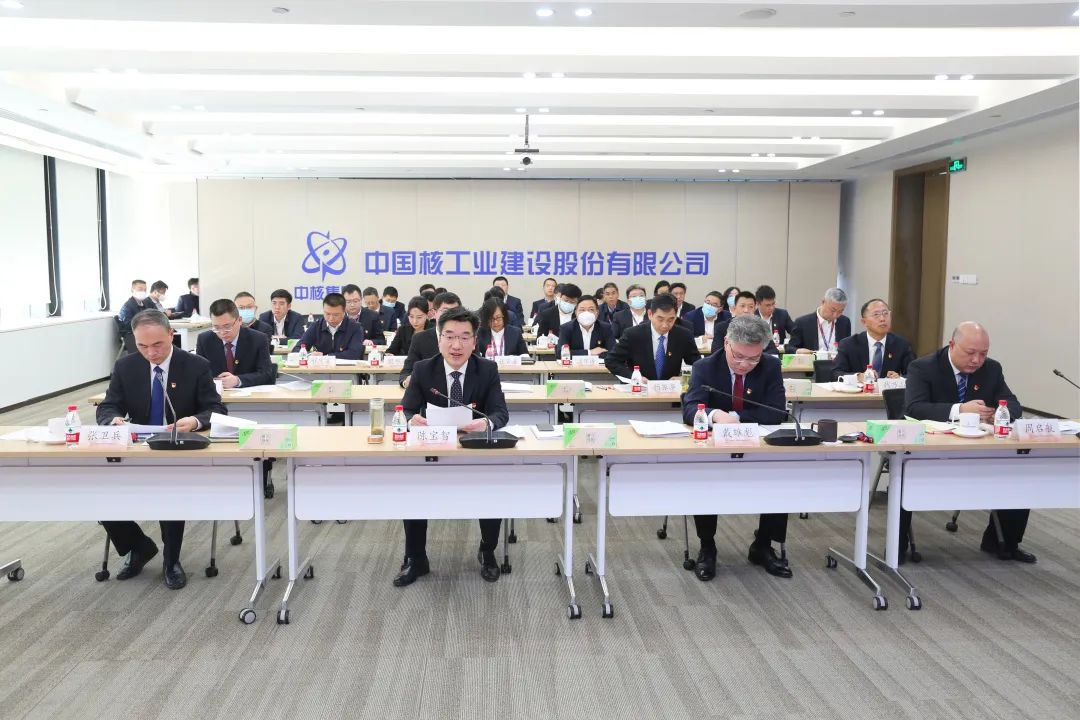 中国核建召开2022年度成员单位党组织书记述职评议会