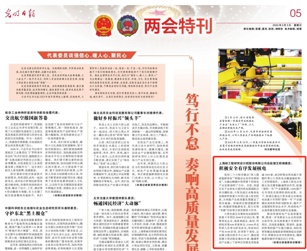 1678235402480939.png 微信图片_20230308082724.png