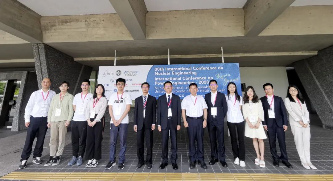 王丛林带队中国核动力院科技工作者参加第三十届国际核工程大会