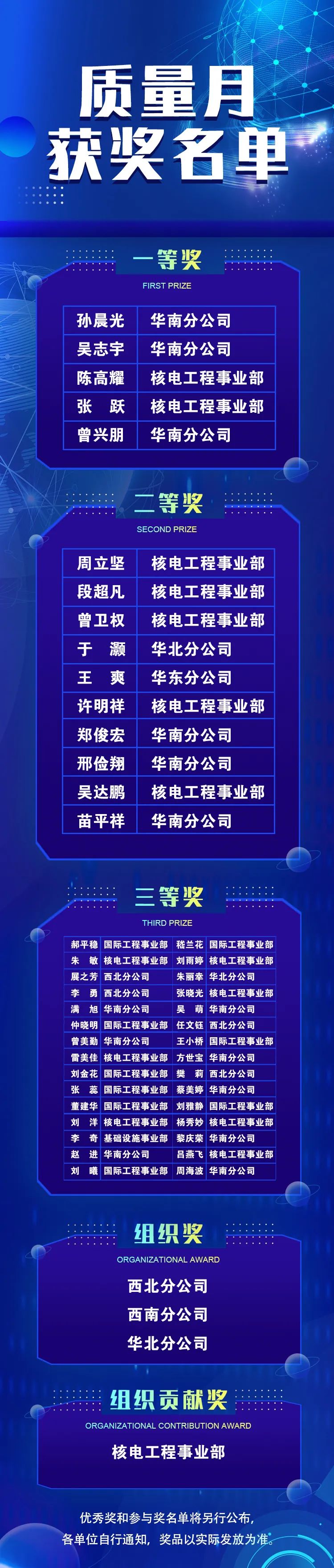 微信图片_20230915081107.jpg