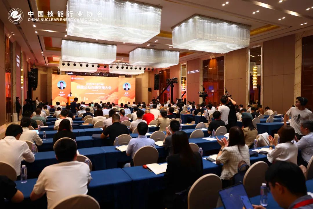 核能公众沟通必须坚持人民至上
