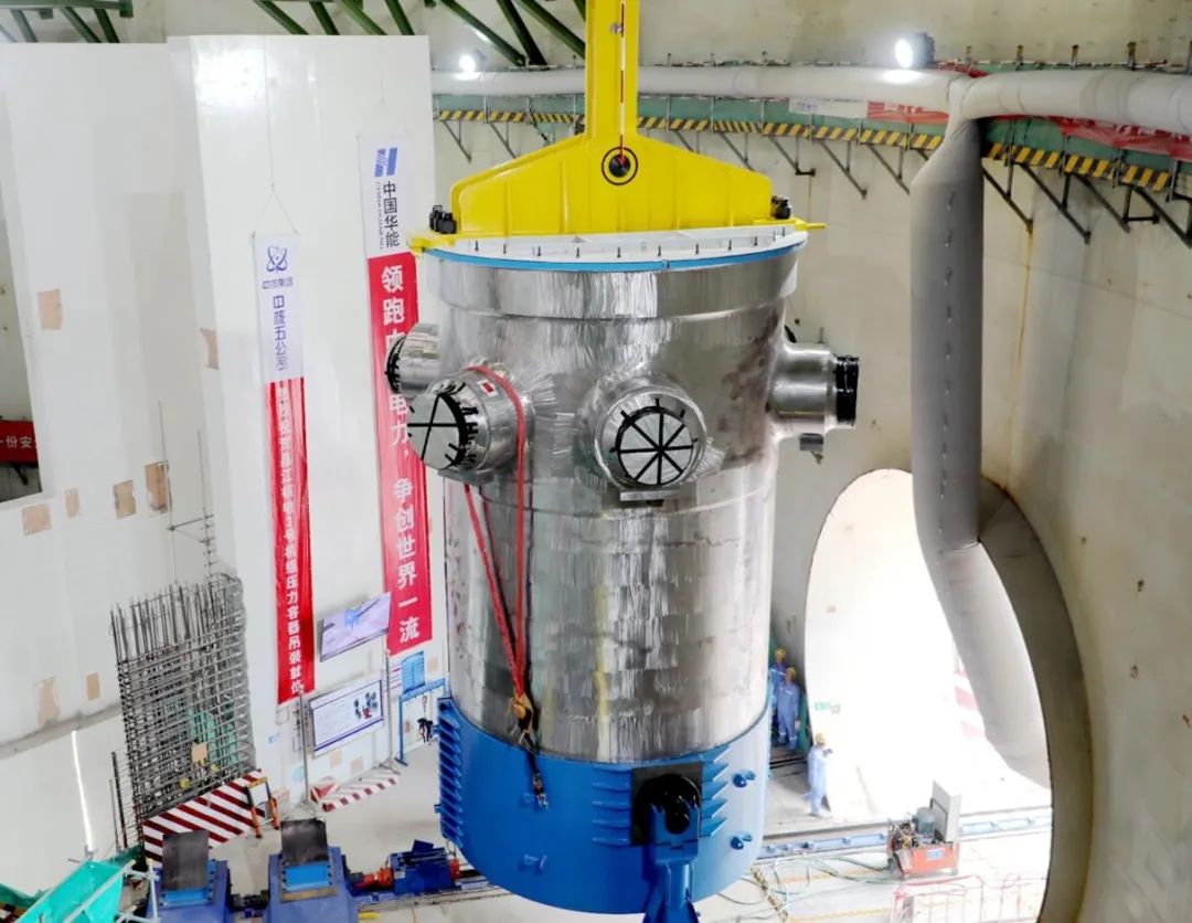 中核五公司承建的华龙一号海南昌江核电3号机组反应堆压力容器成功就位