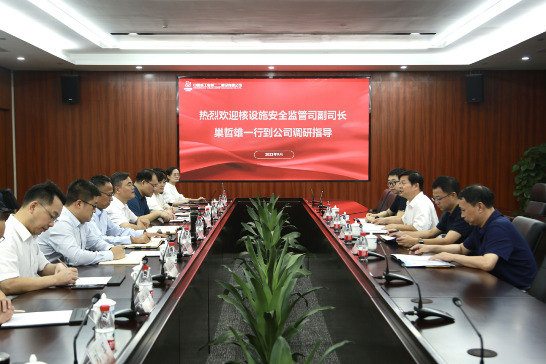 核设施安全监管司副司长巢哲雄到中核二二公司调研