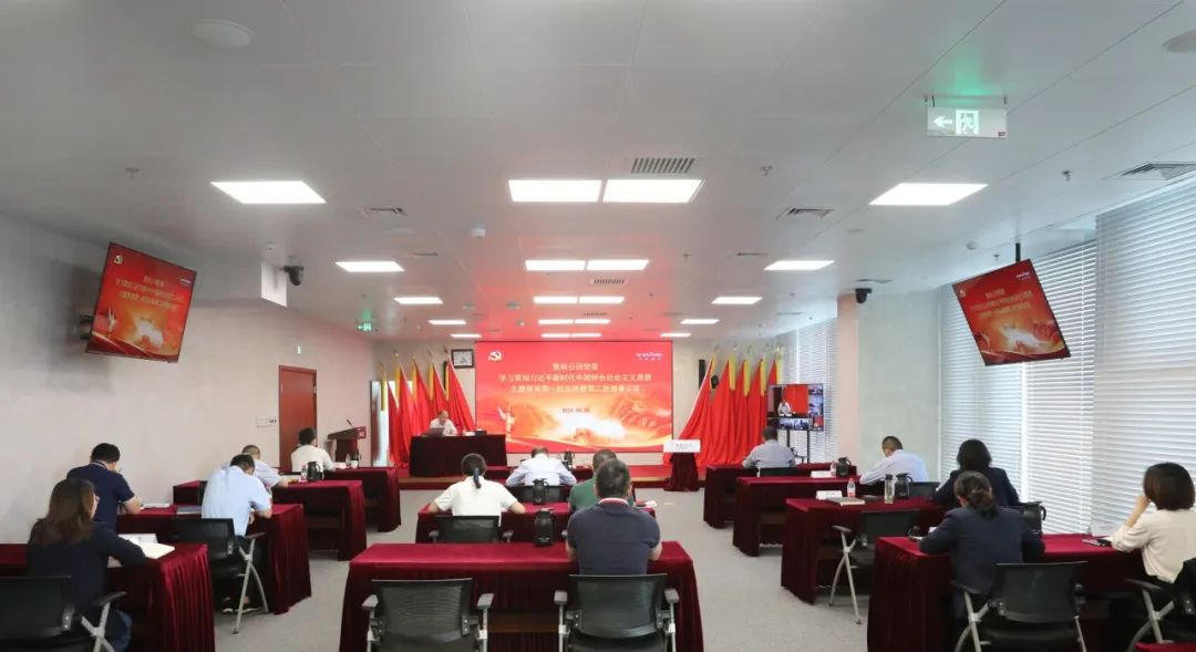 中广核数科公司党委召开学习贯彻习近平新时代中国特色社会主义思想主题教育第一批总结暨第二批部署会议