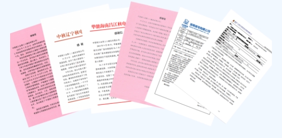 中核二二公司：高质量高标准建设核电，我们不负“信”任