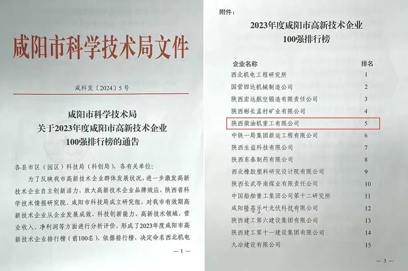 微信图片_20240222084743.jpg