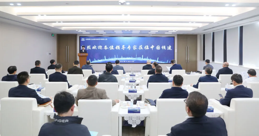 中国核建举办科技创新工作会暨科技委委员聘任仪式