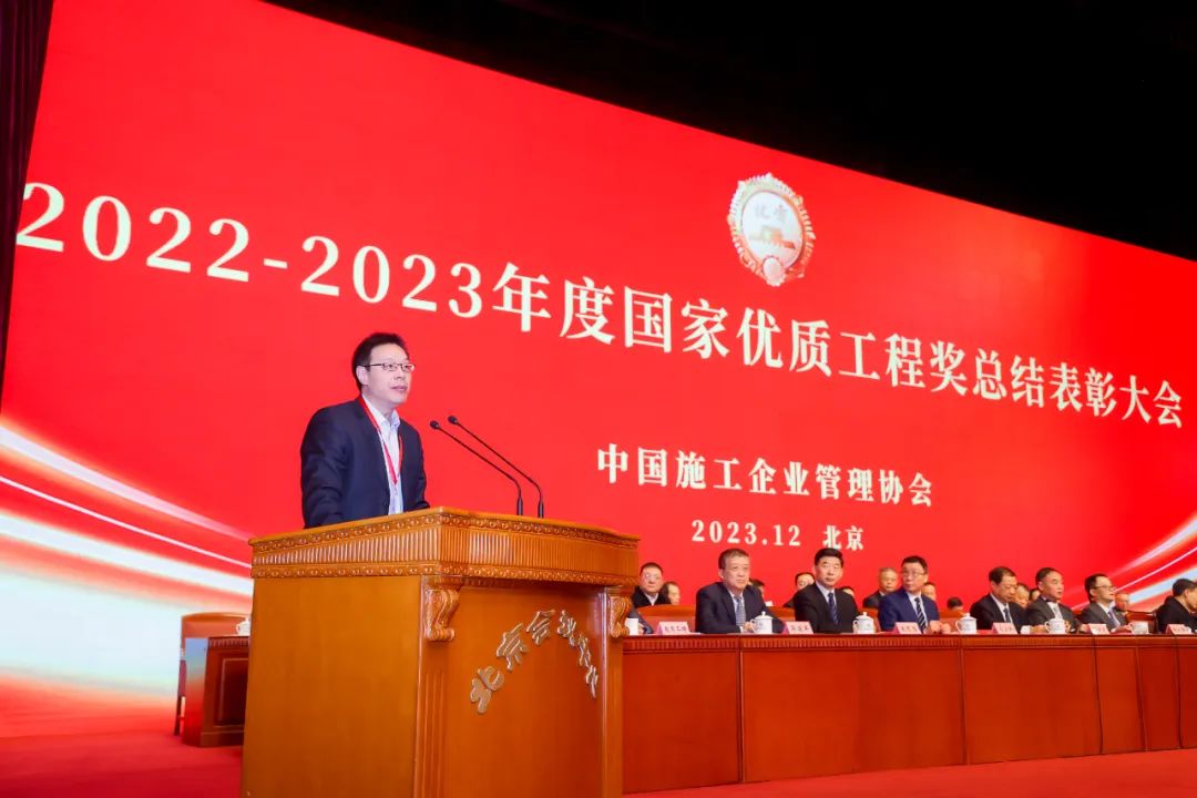 福清核电5、6号机组荣获2022—2023年度国家优质工程金奖