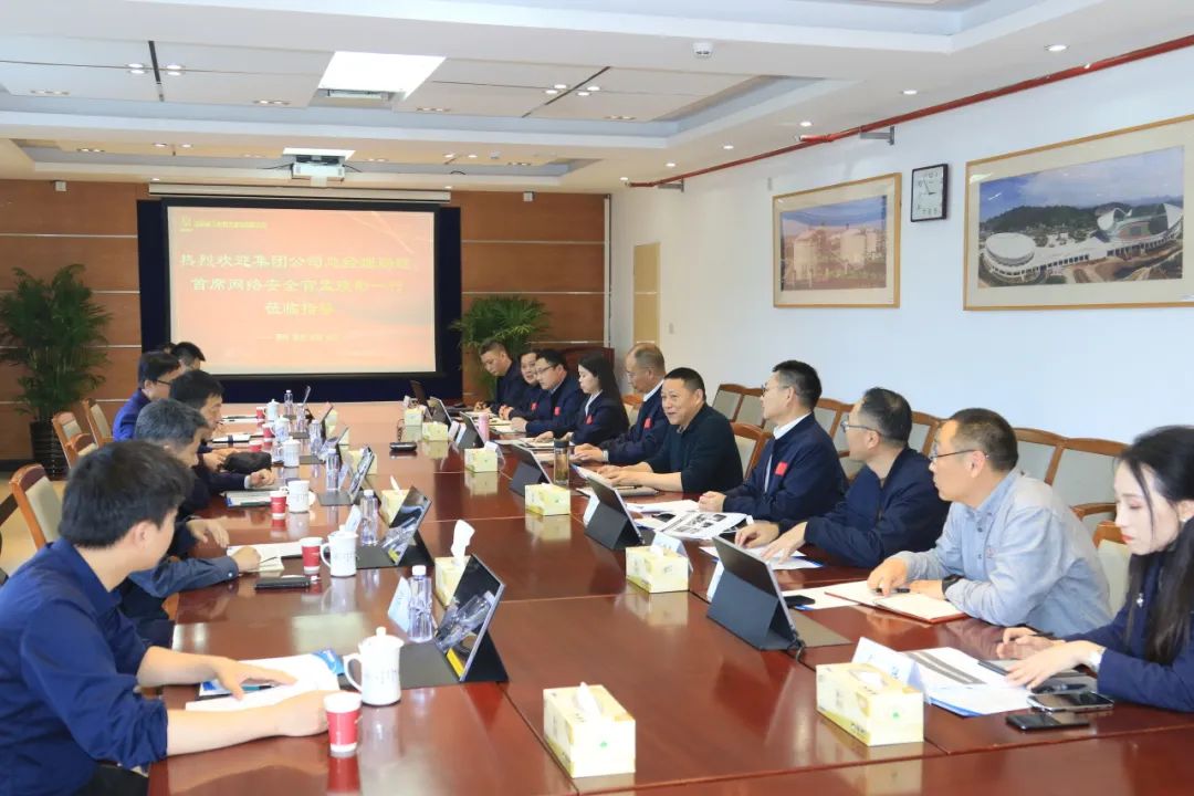 中核集团总经理助理、首席网络安全官孟琰彬一行到中核五公司调研指导