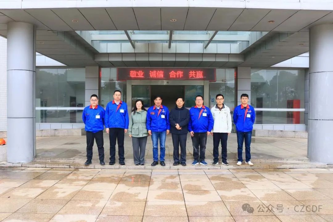生态环境部（国家核安全局）核设施安全监管司巢哲雄一行莅临常辅股份调研指导