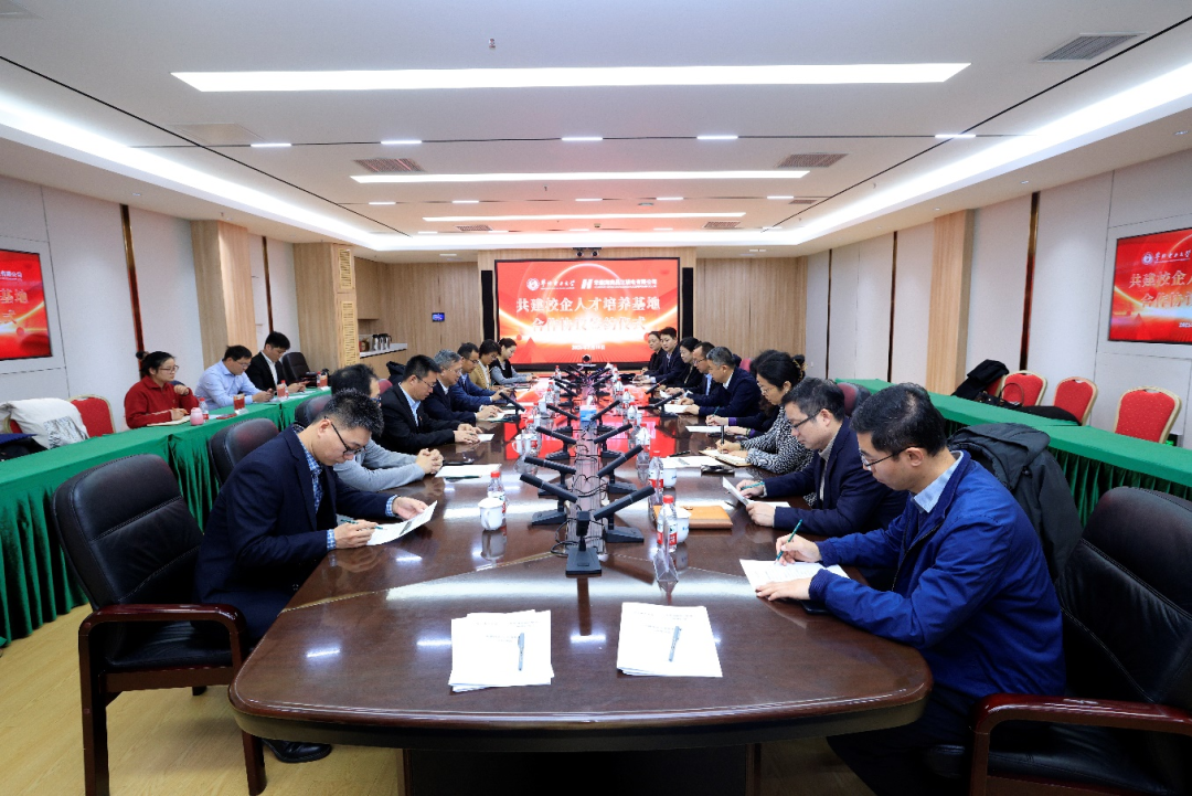 华能海南昌江核电与华北电力大学签署人才培养基地共建协议