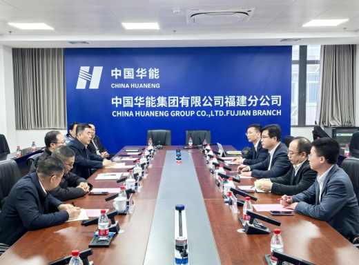 中核华兴公司宋代勇拜访中国华能福建分公司