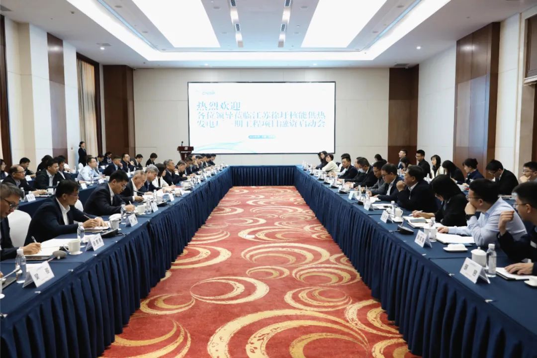 这一“全球首个”项目，启动融资！