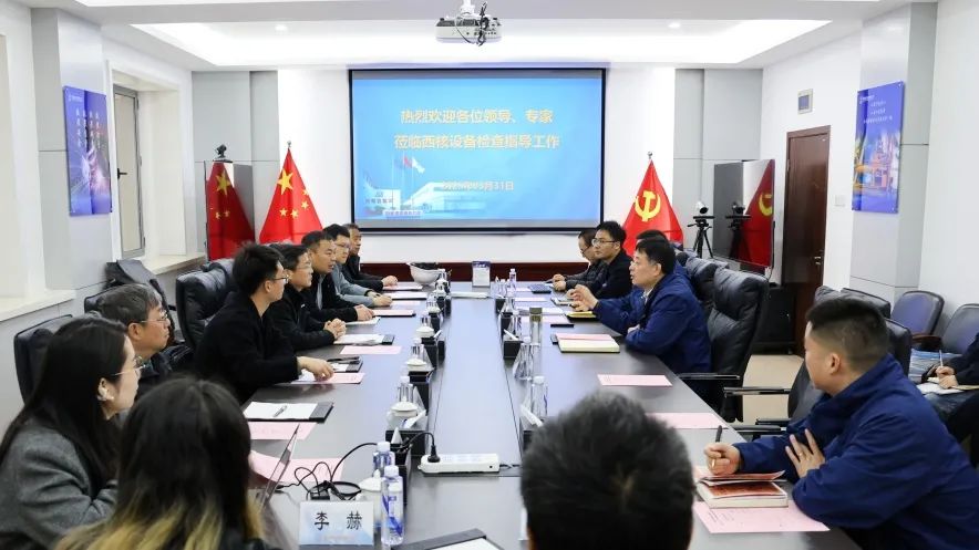 中核工程设计制造的“玲龙一号”国内首批新燃料运输容器顺利通过验收