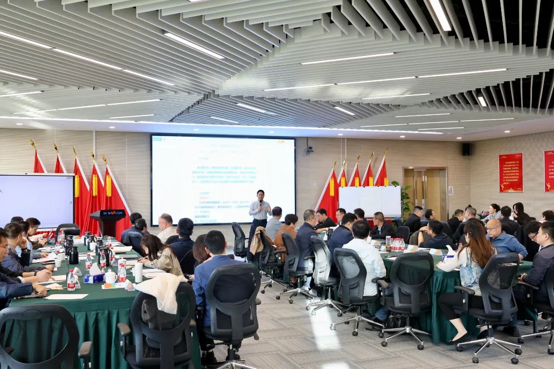 中广核数科召开“十五五”战略研讨会