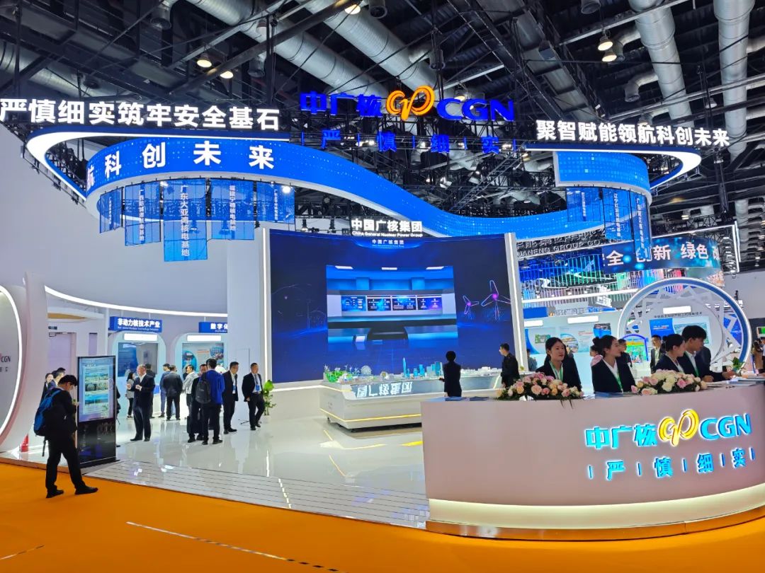 我国自主核电数字化仪控平台亮相中国国际核电工业展