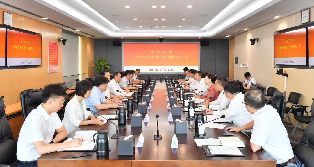 杨长利会见天津大学党委书记杨贤金