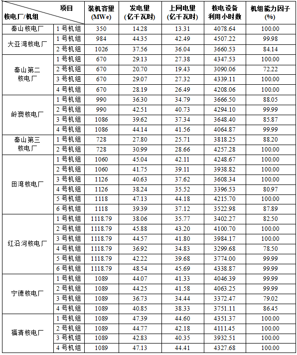 1754270887555255.png 640.png