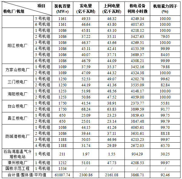 1754270905400877.png 640.png