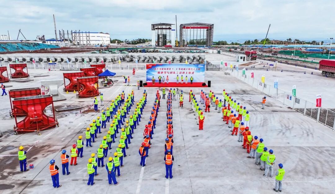白龙核电项目一期工程海工工程正式开工