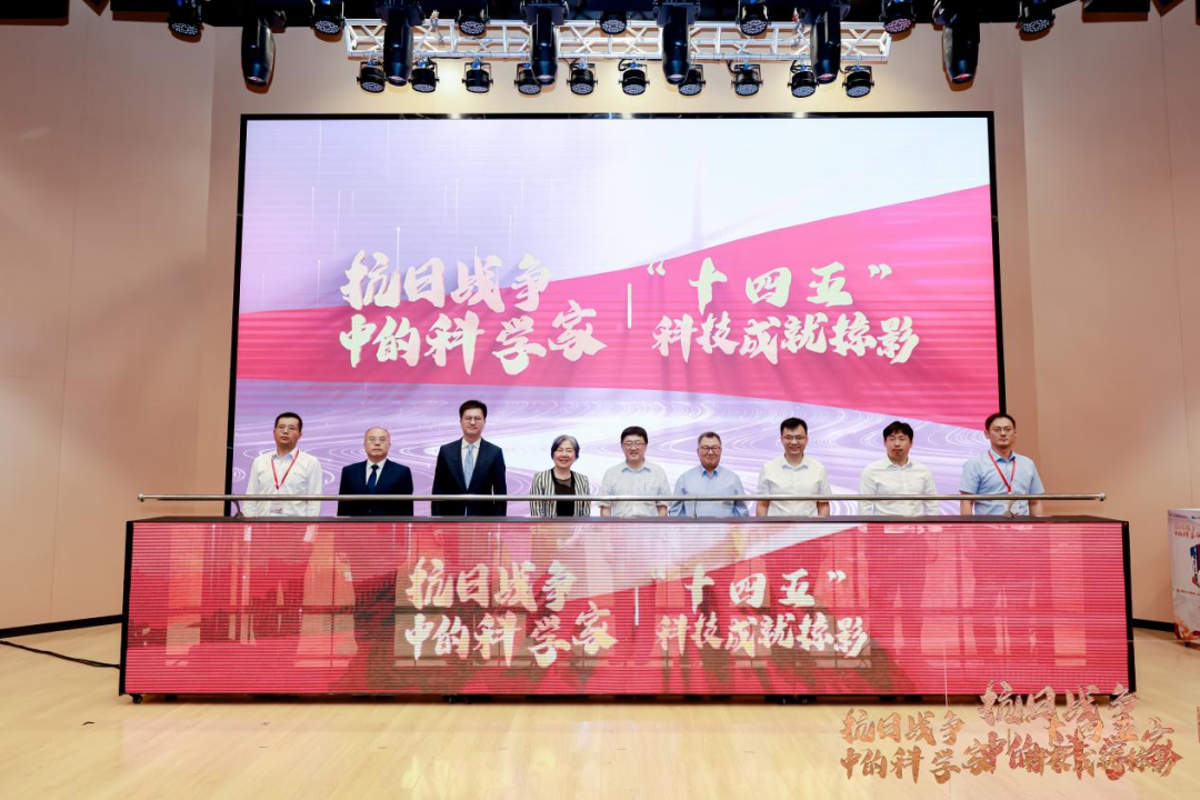 高温气冷堆亮相中国人民抗日战争胜利80周年主题展暨“十四五”科技成就掠影展