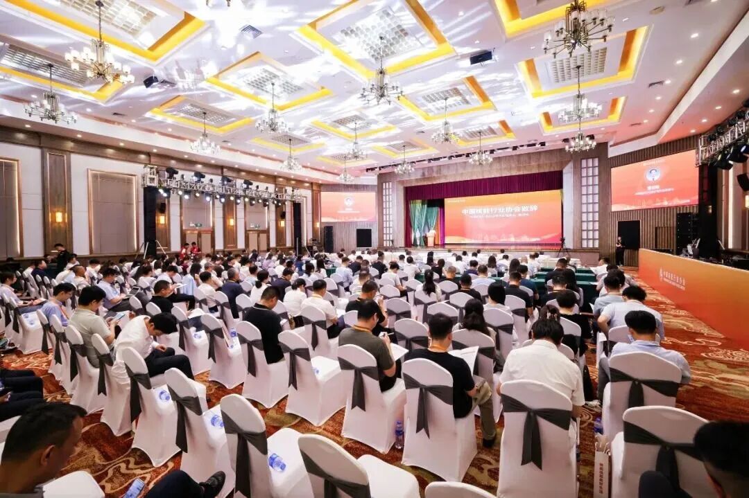 2025年（第八届）核能公众沟通交流大会在湛江举行