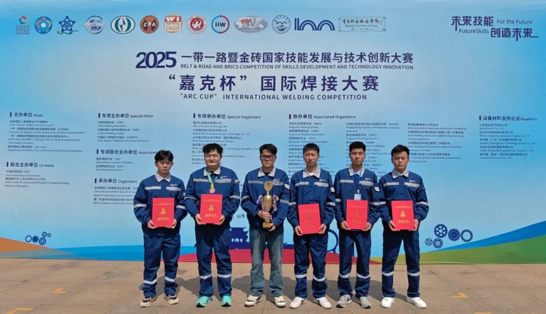 中核二二公司在2025“嘉克杯”国际焊接大赛中斩获佳绩