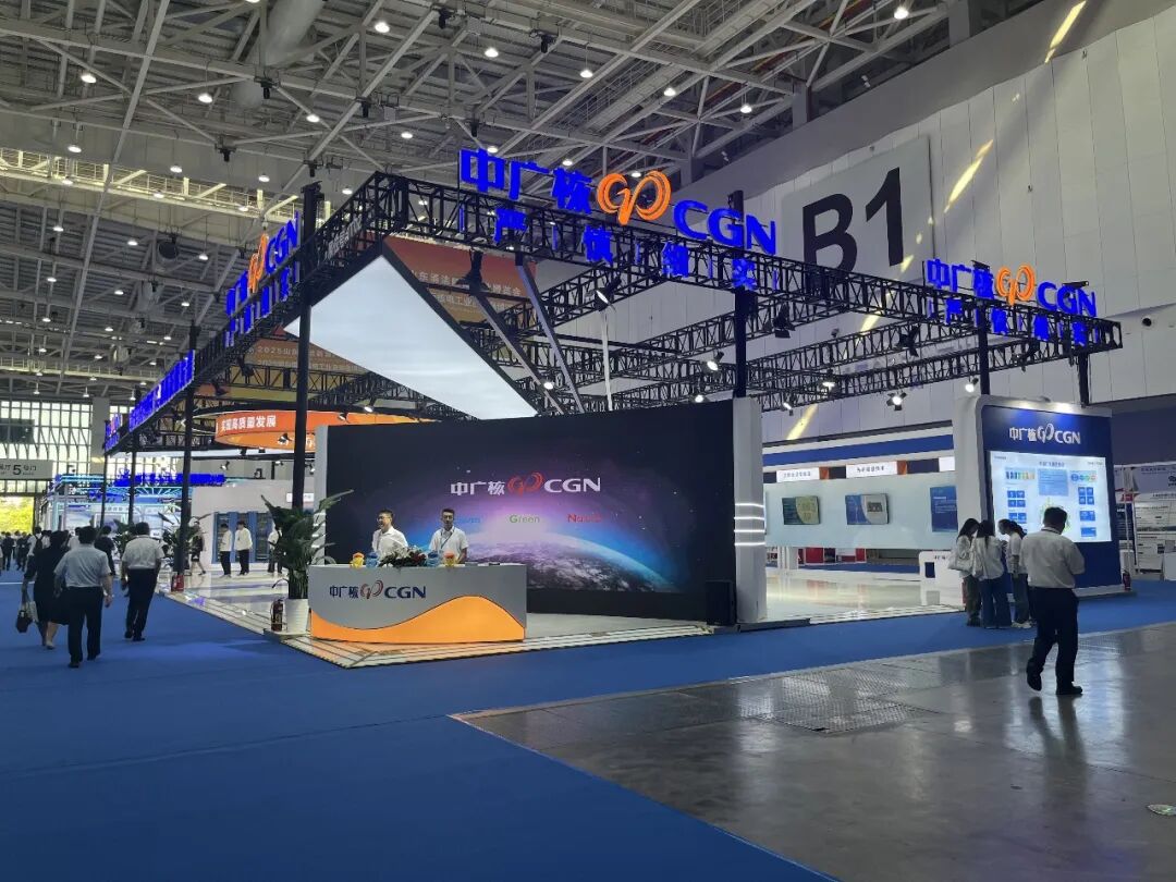 “和睦系统”亮相第十八届烟台国际核电工业及装备博览会