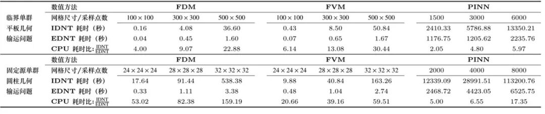 1759193243644427.png 640.png