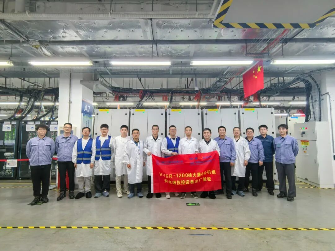 北京广利核公司完成VVER四台机组安全级DCS机柜全部发货