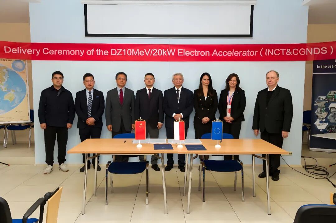 中广核欧盟首单电子加速器顺利交付