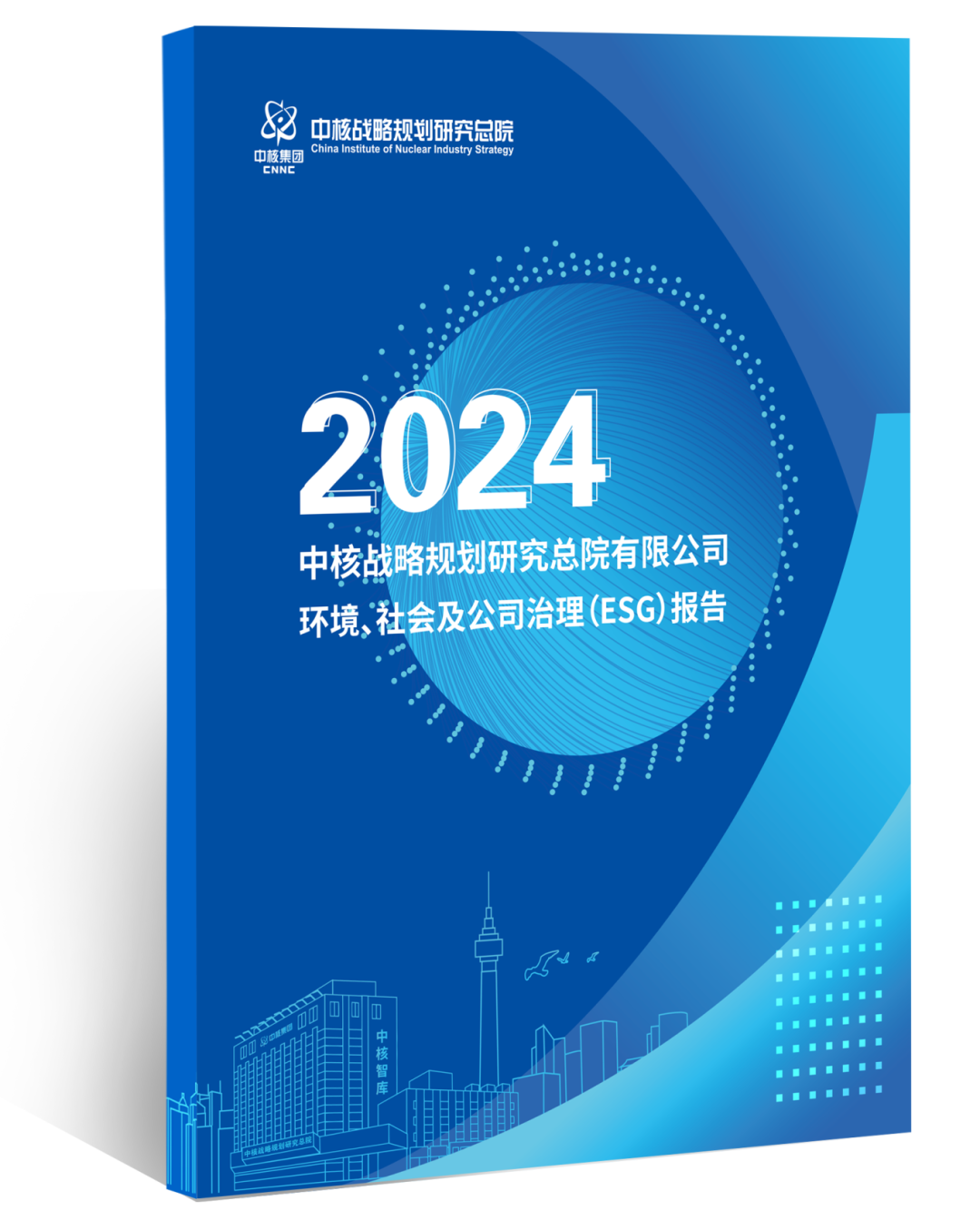 1760922072844282.png 640.png