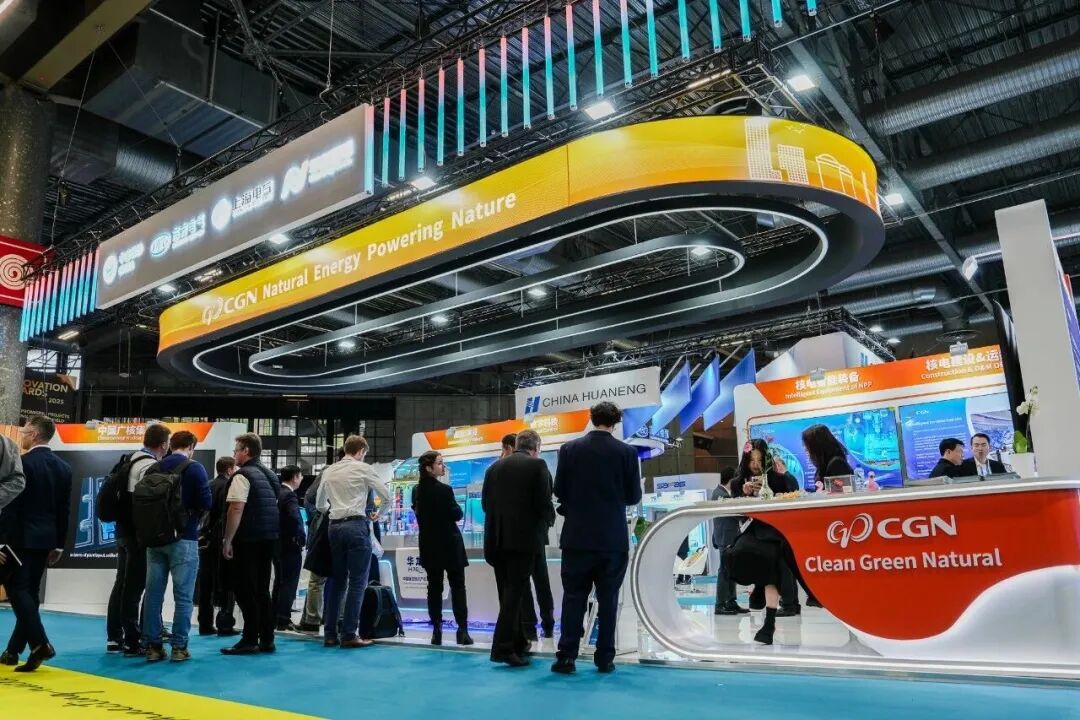 “和睦系统”亮相2025法国世界核工展