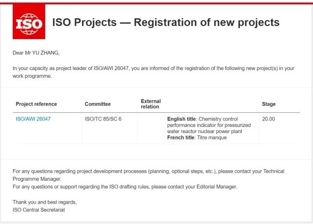 首个ISO TC85（核能领域）国际标准立项通过