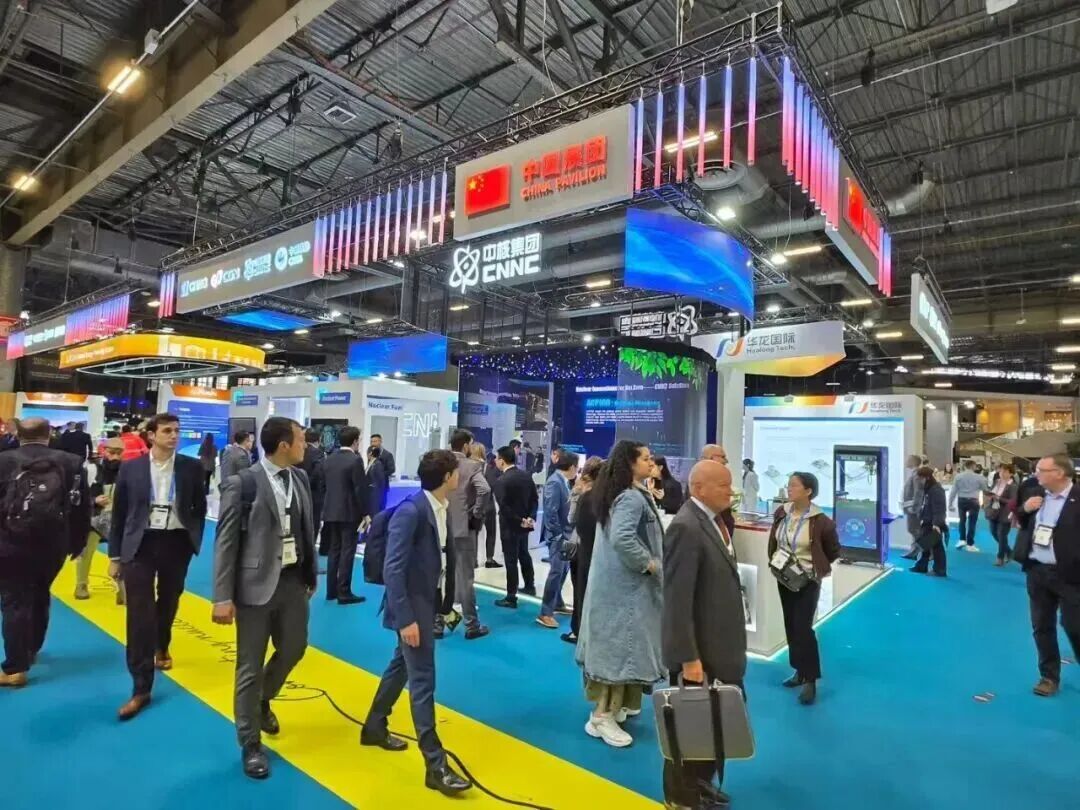 “中国制造”亮相世界核能工业博览会