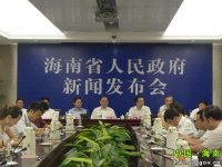 海南省举行昌江核电项目新闻发布会