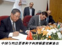 环球铀矿业一周要闻回顾（18/8-25/8）