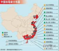 李克强透露东部沿海或重启核电项目 中国能源结构有望改善